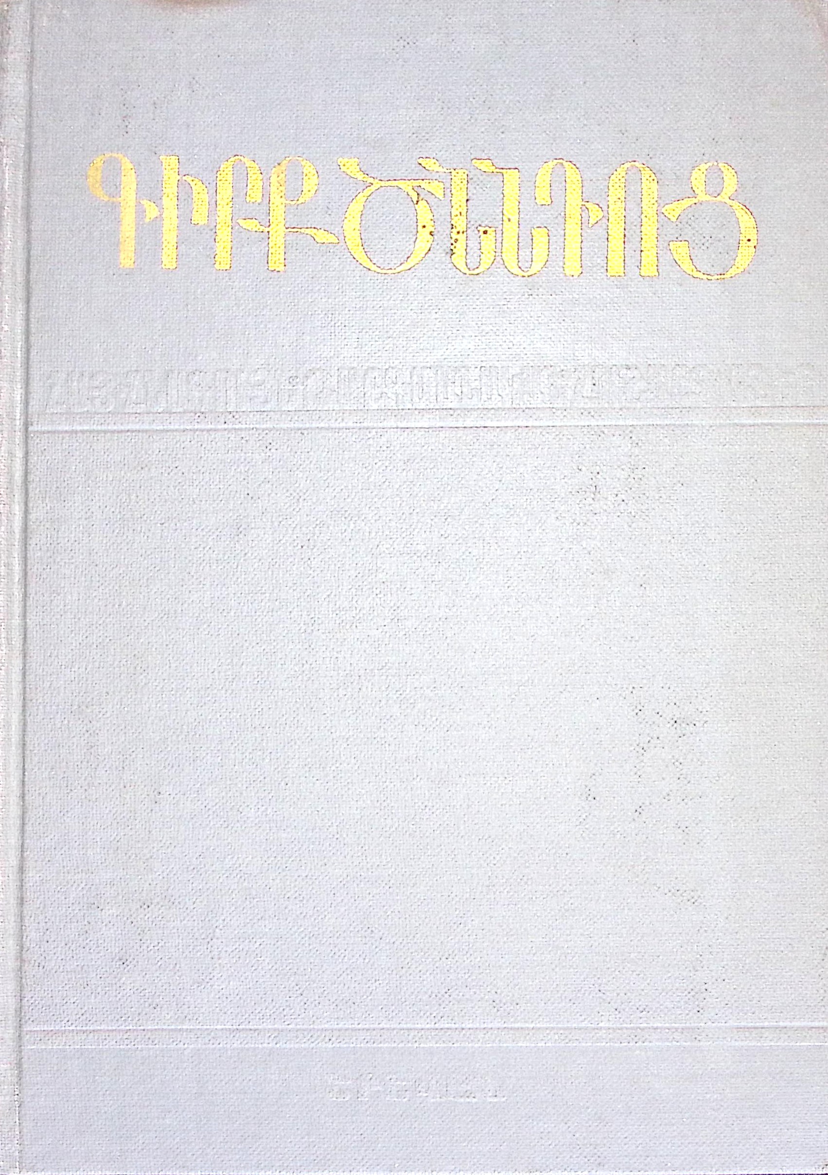 book-image